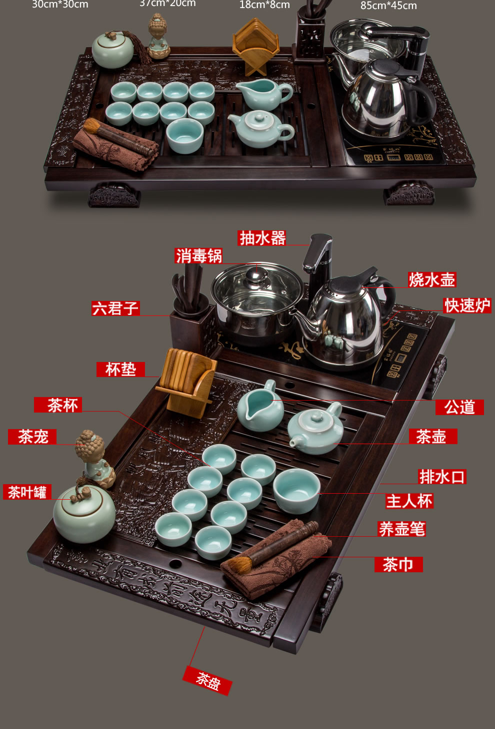 祥业进口高级黑檀木整套功夫茶具套装 整块红木实木茶盘龙泉青瓷茶具 4合一抽水电热炉多款可选 D款祥龙瑞意黑檀茶具大套组