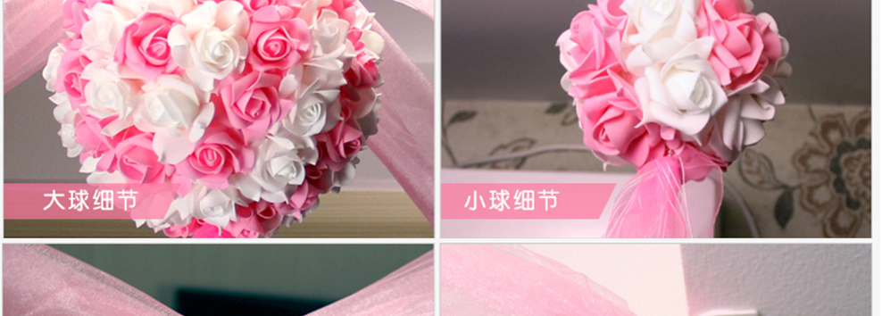 
                                        红番茄送纱幔 婚房布置装饰花球婚庆用品结婚花球婚礼挂饰拉花纱幔套餐 红色1大4小+20米纱+5挂钩                