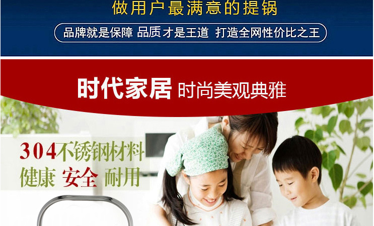 时代2.5L不锈钢真空保温桶 保温提锅 便当饭盒