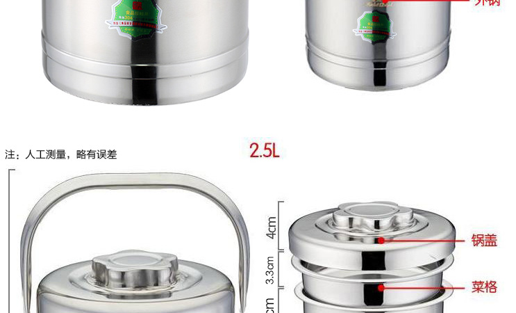 时代2.5L不锈钢真空保温桶 保温提锅 便当饭盒