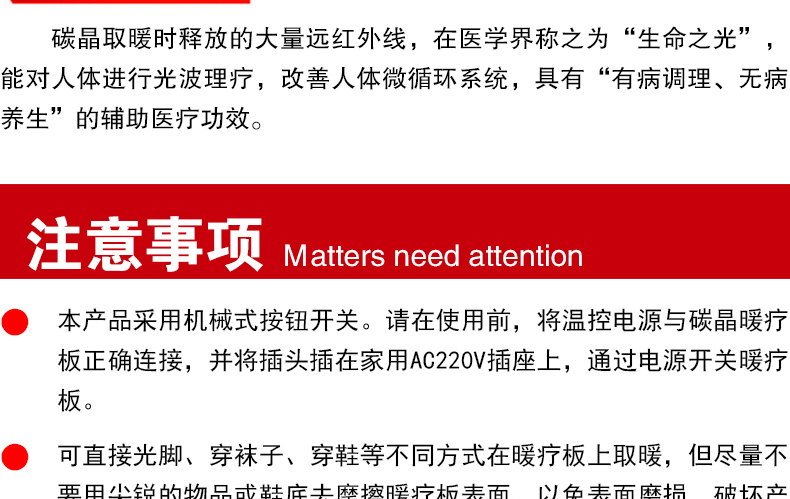 碳晶暖脚板 办公室暖脚宝暖脚器暖脚垫 电暖鞋电热垫取暖器 5