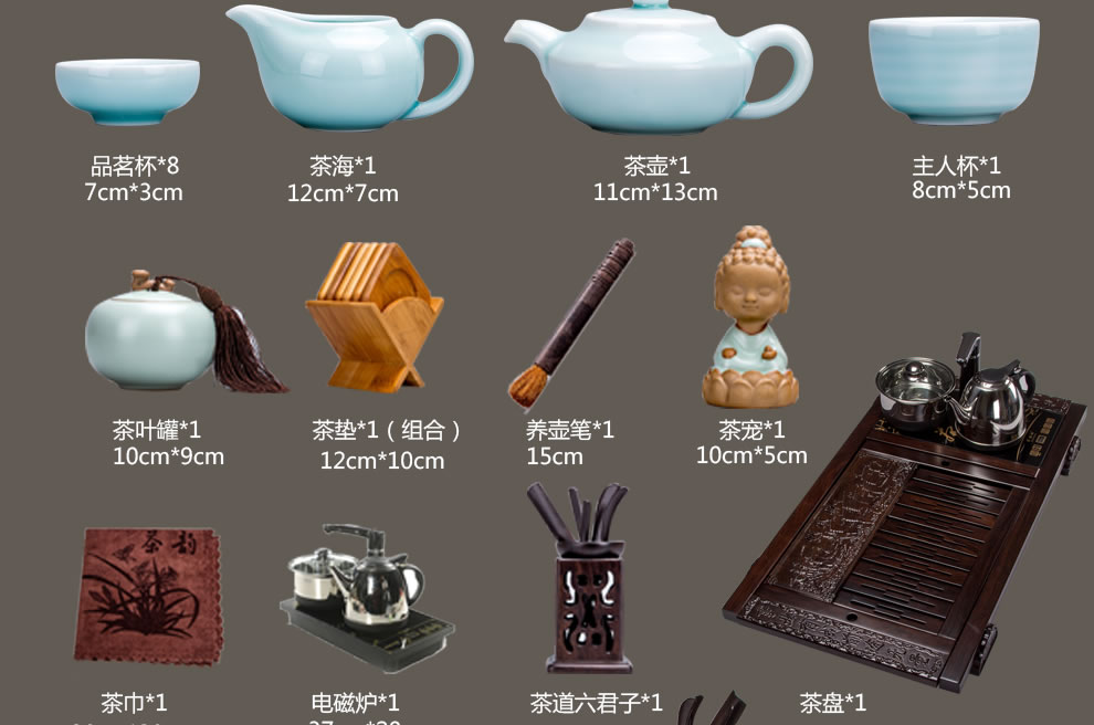 祥业进口高级黑檀木整套功夫茶具套装 整块红木实木茶盘龙泉青瓷茶具 4合一抽水电热炉多款可选 D款祥龙瑞意黑檀茶具大套组