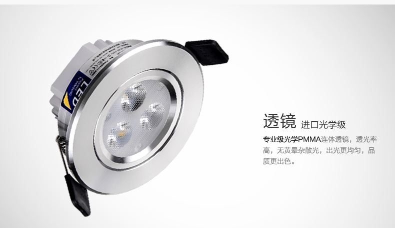 洲明翰源LED射灯筒灯客厅灯背景墙灯3W超亮全面升级HSD590三星芯片正白光