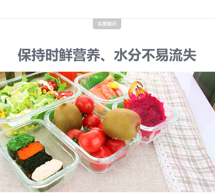 
                                        
                                        佳佰 保鲜盒高硼硅耐热玻璃保鲜盒4件套(2长2方)                