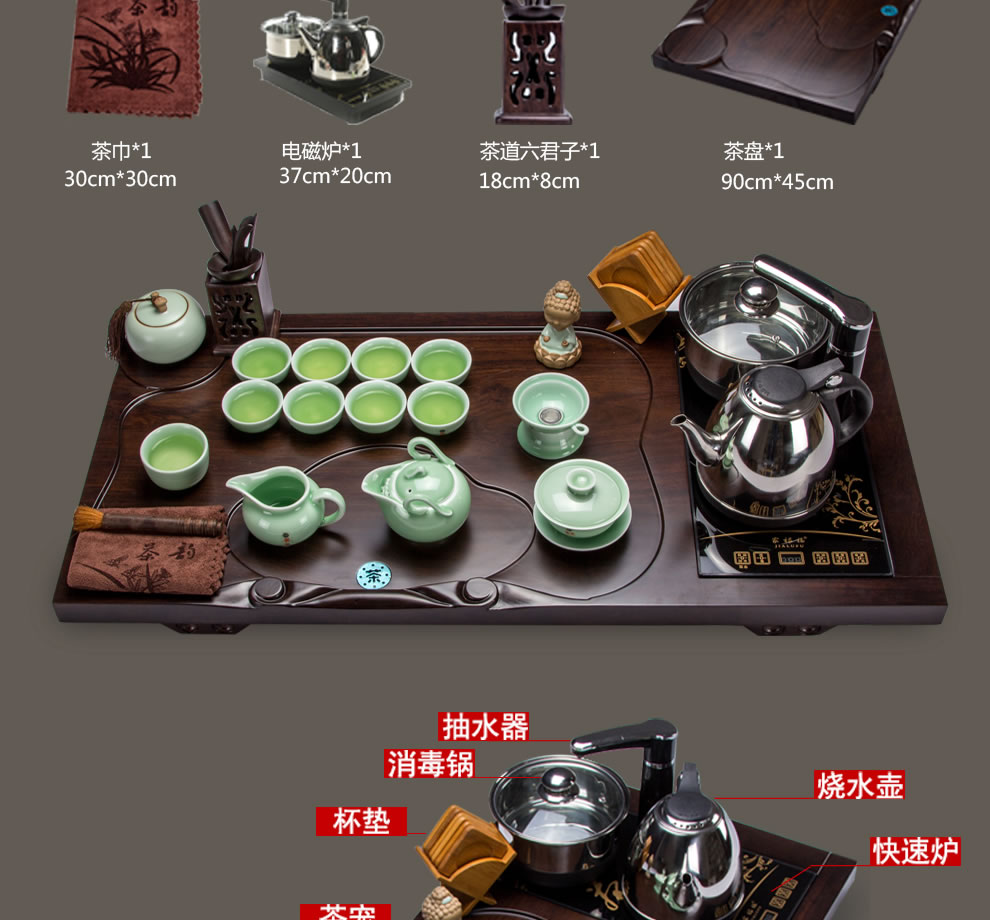 祥业进口高级黑檀木整套功夫茶具套装 整块红木实木茶盘龙泉青瓷茶具 4合一抽水电热炉多款可选 D款祥龙瑞意黑檀茶具大套组