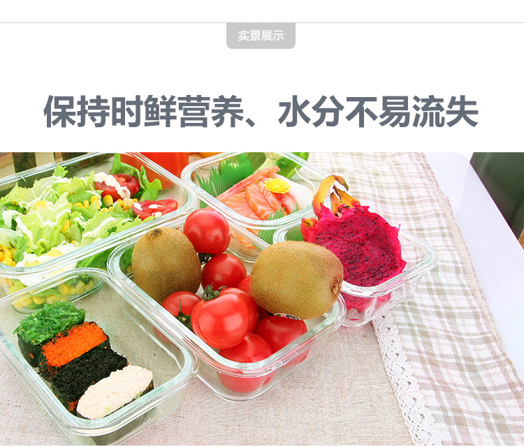 
                                        
                                        佳佰 饭盒耐热玻璃保鲜盒4件套(1大2中1小)                