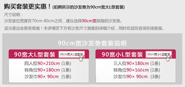 Bolly宝莱国际  欧式超柔全棉印花绗缝沙发垫 沙发巾 佳人有约-灰 90*210cm单片装
