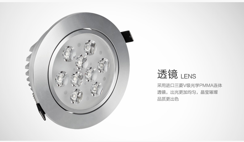 洲明翰源三星led射灯筒灯客厅灯背景墙灯3W超亮全面升级HSD593高光银暖白光9W