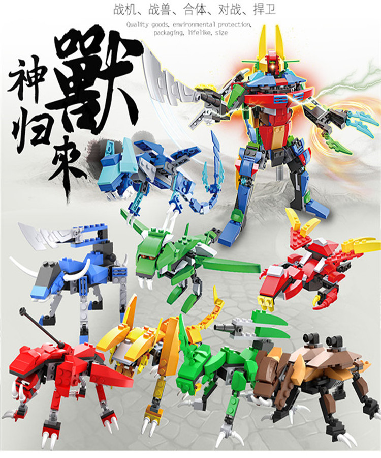 cogo积高侠 拼装积木 儿童拼插玩具 男孩变形3-6-10岁