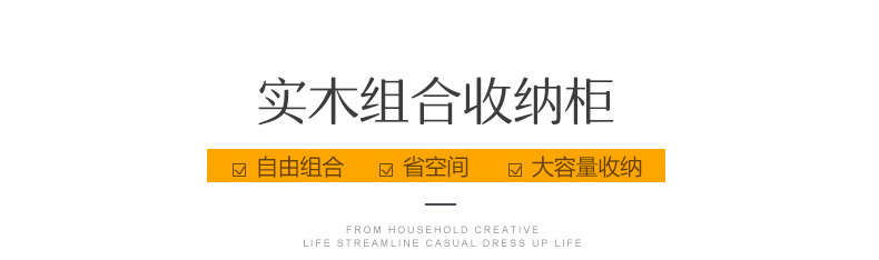 隆上隆 实木斗柜现代斗橱组合式收纳柜储物柜卧室客厅床头抽屉柜 胡桃色-一斗