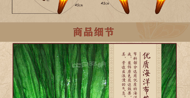 比月照明 中式床头卧室壁灯LED过道灯新古典创意个性菌子布艺壁灯2039 紫色 右