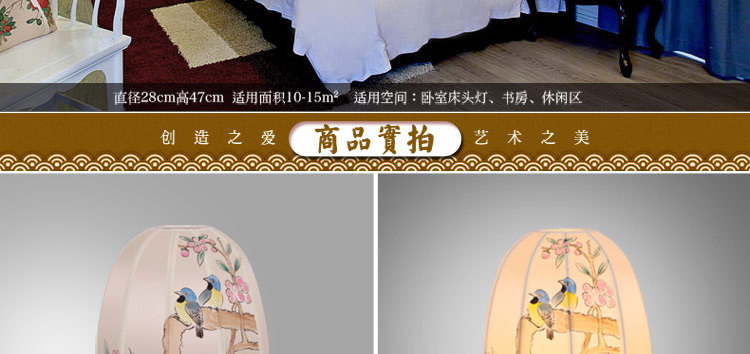 
                                        比月台灯卧室 床头灯饰中式手绘复古典蚕丝装饰照明灯书房护眼灯学生台灯3005 浅蓝色 5XL                