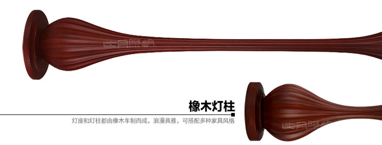 比月中式落地灯客厅卧室灯床头简约实木灯具立式书房茶楼落地灯1250