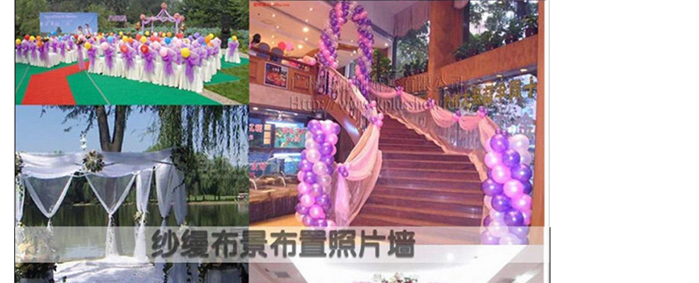 
                                        红番茄 婚庆用品 结婚婚车装饰布景道具纱幔 装饰纱婚房布置10米 粉红色1.5*10米                