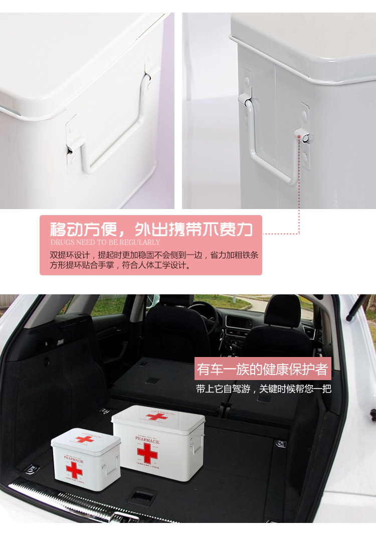 
                                        
                                        欧润哲 急救箱 大号家庭双层医药箱收纳盒 白色                