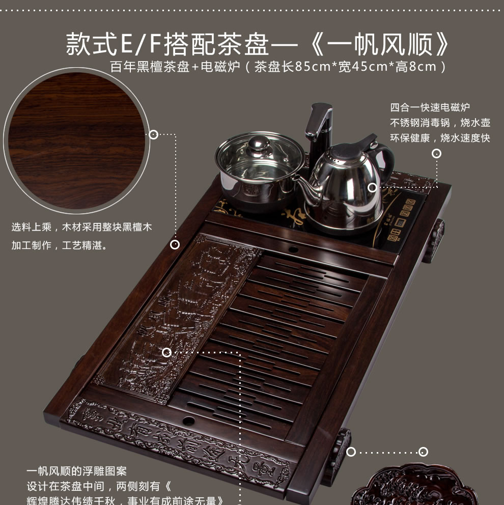 祥业进口高级黑檀木整套功夫茶具套装 整块红木实木茶盘龙泉青瓷茶具 4合一抽水电热炉多款可选 D款祥龙瑞意黑檀茶具大套组