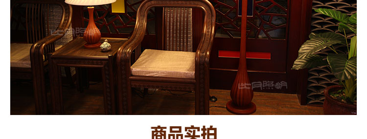 比月中式落地灯客厅卧室灯床头简约实木灯具立式书房茶楼落地灯1250