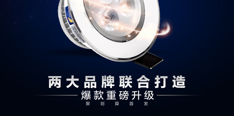 洲明翰源三星LED射灯一体天花灯筒灯客厅灯具卧室过道灯具三星芯片HSD664 3W白色款三星芯片664暖白光