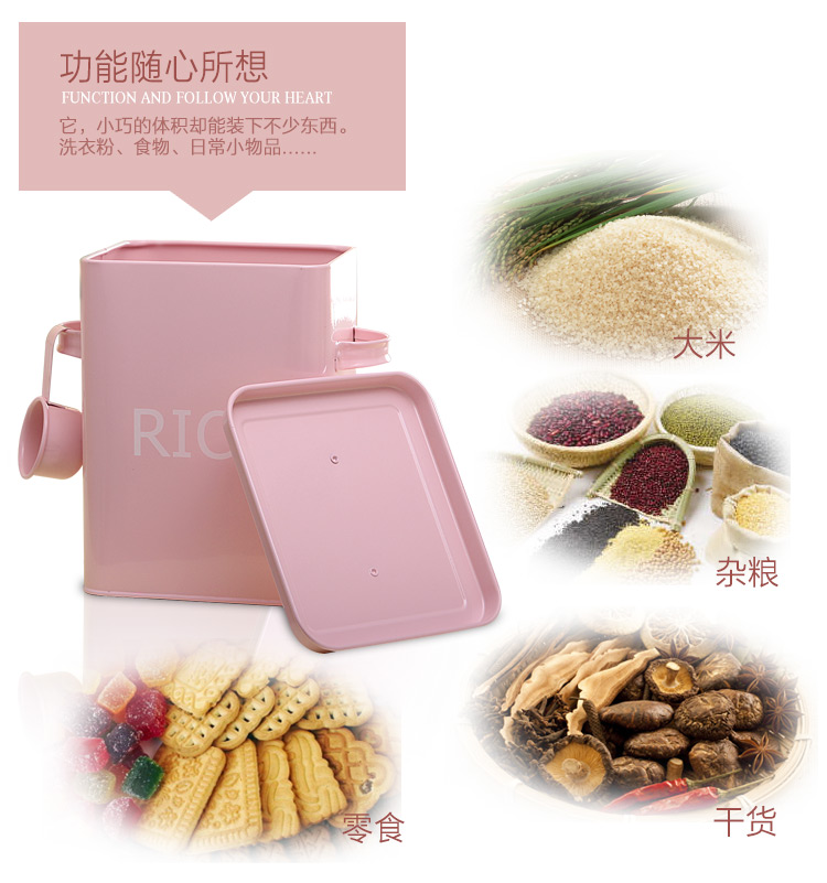 
                                        【京东超市】欧润哲 收纳盒 5L家居多用途洗衣粉厨房杂货整理桶 粉色                