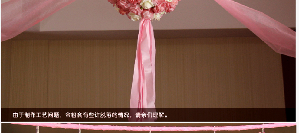 
                                        红番茄送纱幔 婚房布置装饰花球婚庆用品结婚花球婚礼挂饰拉花纱幔套餐 红色1大4小+20米纱+5挂钩                