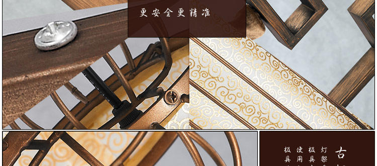 比月照明 新中式灯具复古床头卧室过道灯简约灯饰古典壁灯3379