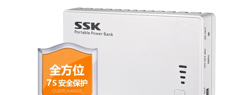 SSK飚王 SRBC531 笔记本移动电源 聚合物多功能充电宝 30000毫安