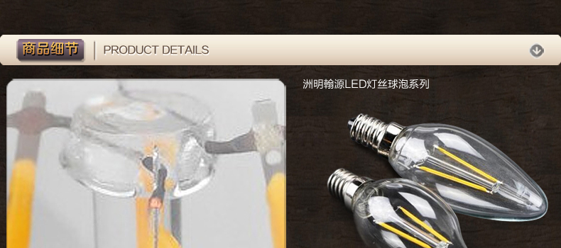 洲明翰源LED蜡烛灯节能灯泡360全发光E14接口UHGY661 2W尖泡 正白光