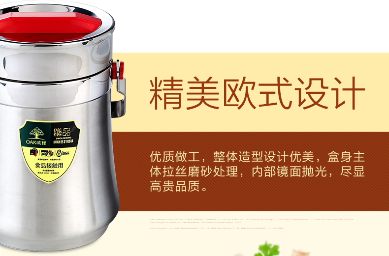 
                                        欧橡(OAK)不锈钢真空保温饭盒3层保温桶便当盒0X-2002 咖啡色1.6L                