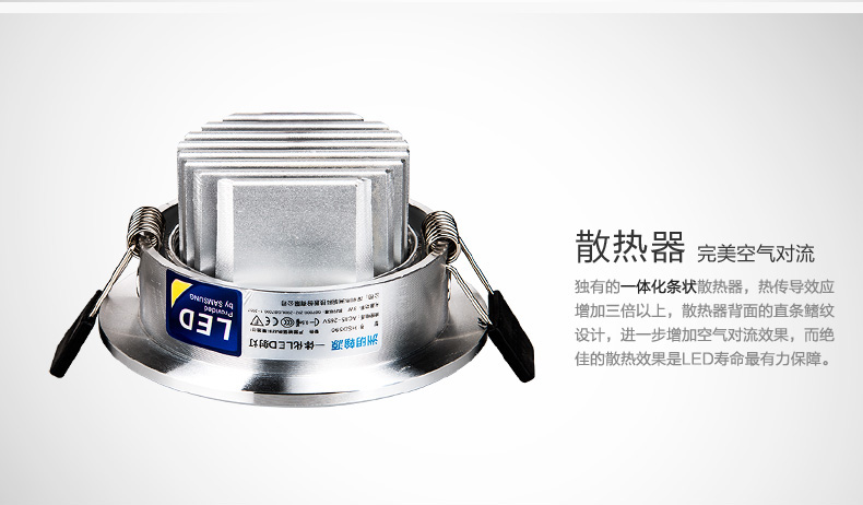 洲明翰源LED射灯筒灯客厅灯背景墙灯3W超亮全面升级HSD590三星芯片正白光