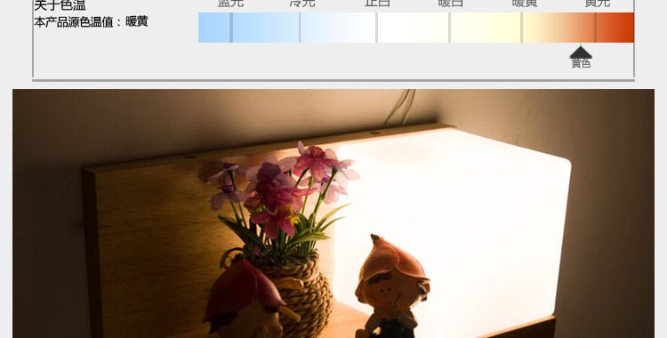 比月餐厅壁灯卧室床头灯简约现代原木温馨橡木书房过道壁灯3503 壁灯右A香薰和光源