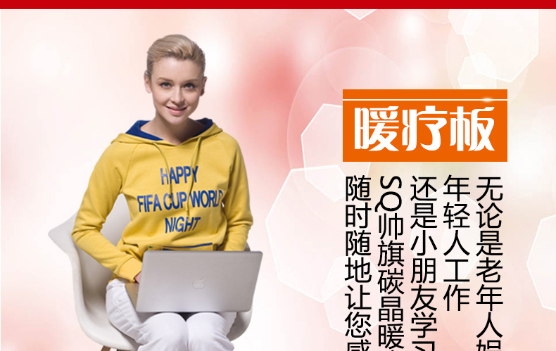碳晶暖脚板 办公室暖脚宝暖脚器暖脚垫 电暖鞋电热垫取暖器 5