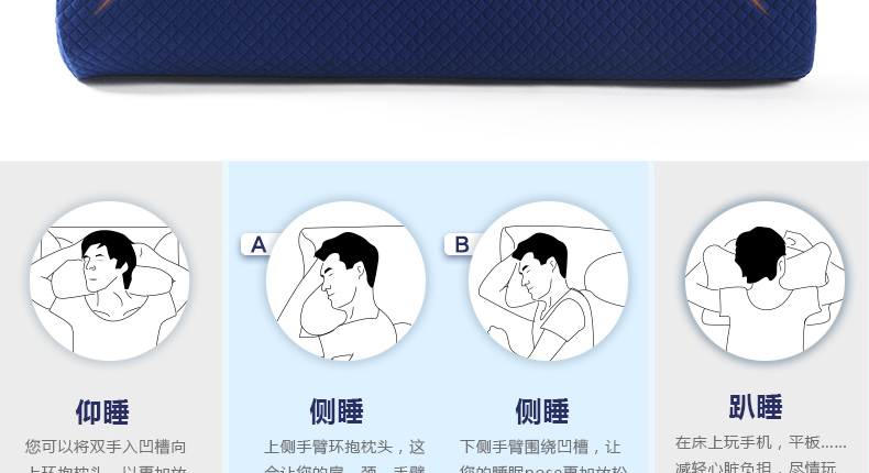 ASZUNE/艾苏恩慢回弹记忆枕头 颈椎病枕护颈枕 白色