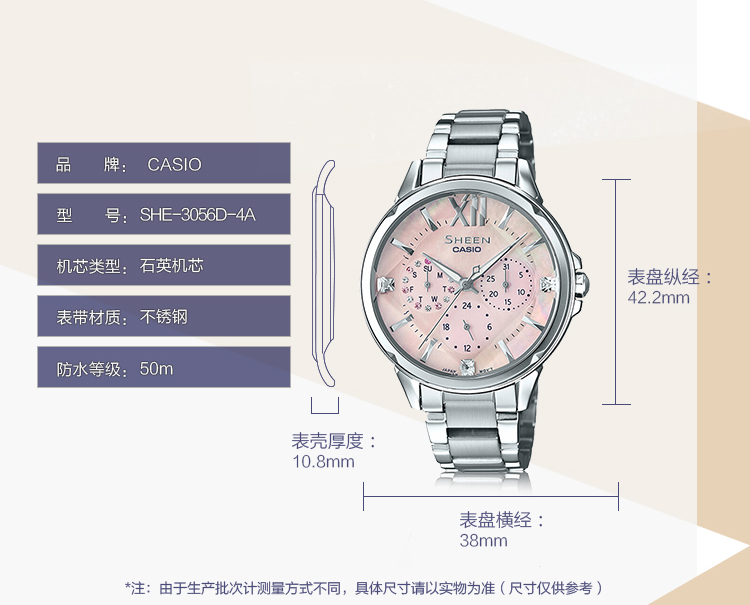 卡西欧(casio)手表 sheen 女士简洁三盘六针时尚腕表石英表 she-3056d