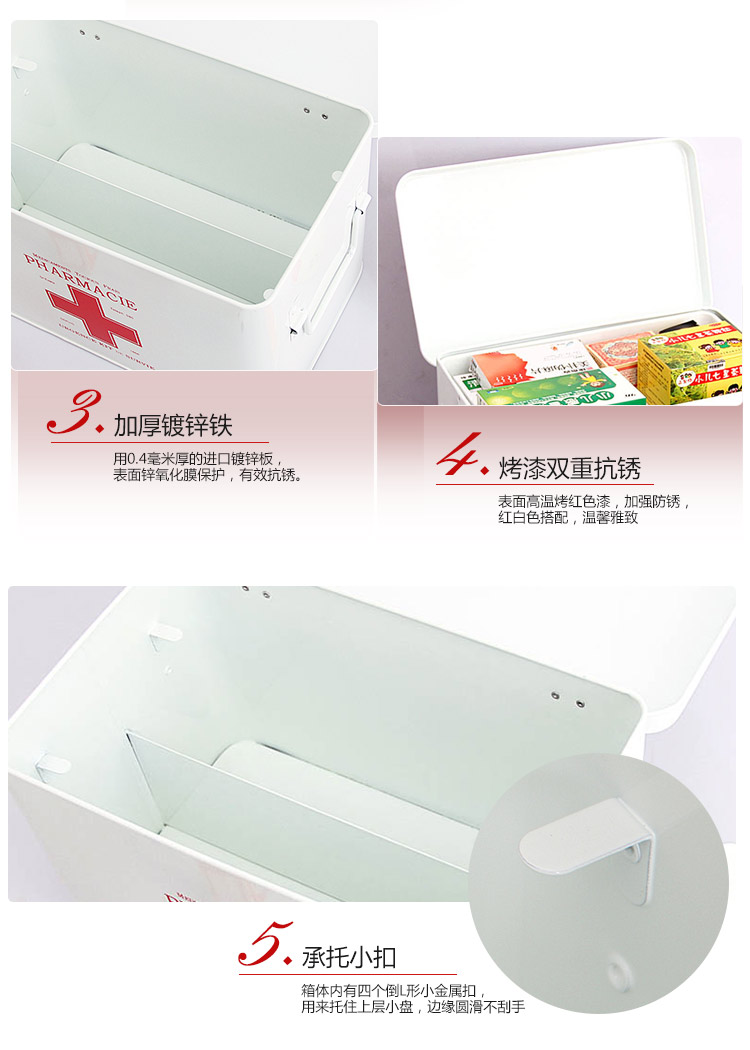 
                                        
                                        欧润哲 急救箱 大号家庭双层医药箱收纳盒 白色                