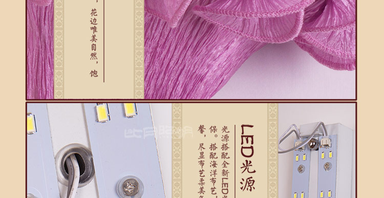 比月照明 中式床头卧室壁灯LED过道灯新古典创意个性菌子布艺壁灯2039 紫色 右
