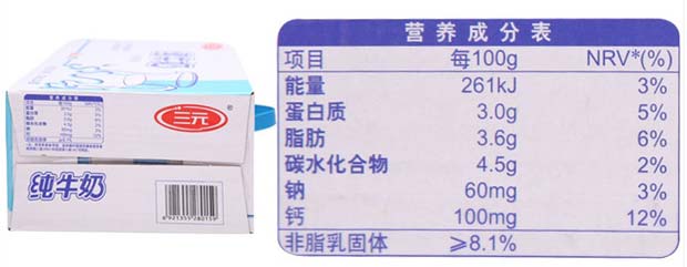 三元 小方白纯牛奶 250ml*24礼盒装_牛奶乳品_食品