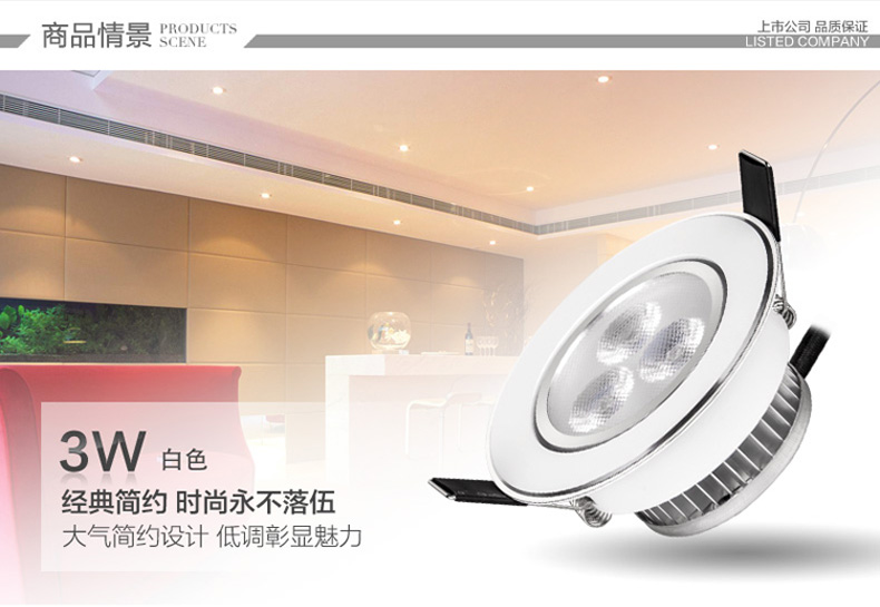 洲明翰源三星LED射灯一体天花灯筒灯客厅灯具卧室过道灯具三星芯片HSD664 3W白色款三星芯片664暖白光