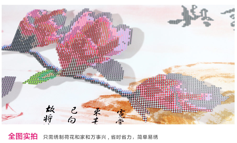 东方美绣十字绣3d客厅钻石画钻石绣新款3D钻石画家和万事兴玉兰圆钻贴钻画钻石绣定制礼品 210*92m5D圆钻免烫