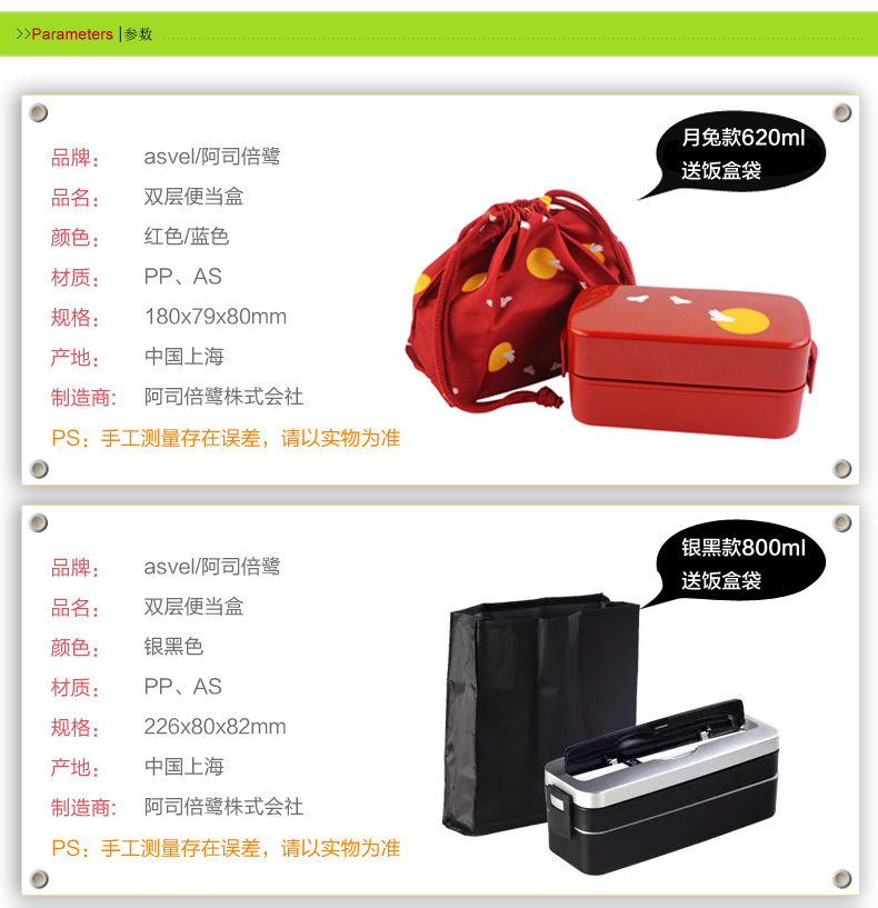 日本ASVEL 饭盒便当盒微波炉塑料饭盒密封双层 迷彩黑色820ML