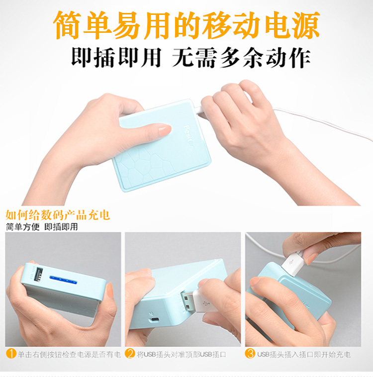 倍斯特 10400毫安 移动电源/充电宝 0137格兰木 橙色