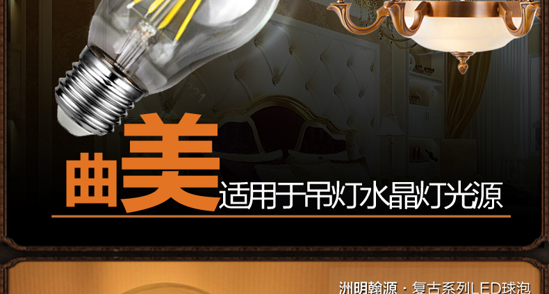 洲明翰源LED灯泡球泡灯360度全发光节能灯UHGY665 HGY668凸点灯泡4W 暖白