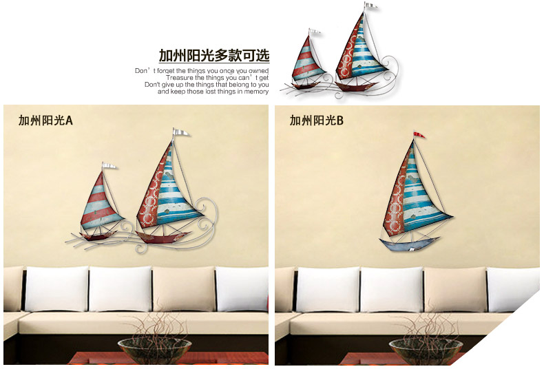 
                                        Snnei室内 立体墙贴电视沙发背景墙挂饰装饰画墙饰装饰品挂件 客厅墙面挂饰创意铁艺壁饰 晨曦扬帆A款                