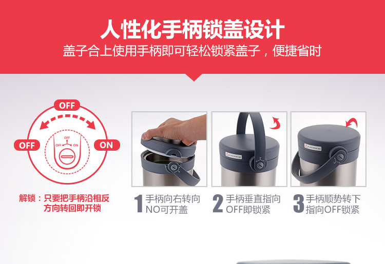 兴财 保温饭盒 双层不锈钢真空提篮 2.0L逸乐系列V684A