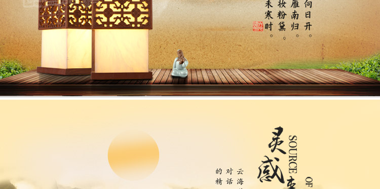 
                                        比月中式壁灯客厅云石灯实木卧室床头灯复古餐厅阳台过道灯3510 壁灯                