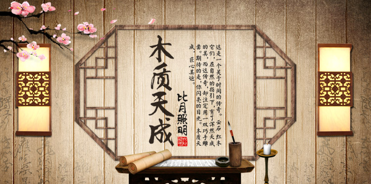 
                                        比月中式壁灯客厅云石灯实木卧室床头灯复古餐厅阳台过道灯3510 壁灯                