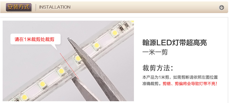 洲明翰源led软灯带客厅吊顶装饰灯带贴片220V灯条超亮5050高亮款（插头需另购） 正白光 5050-72D 6W 加亮款