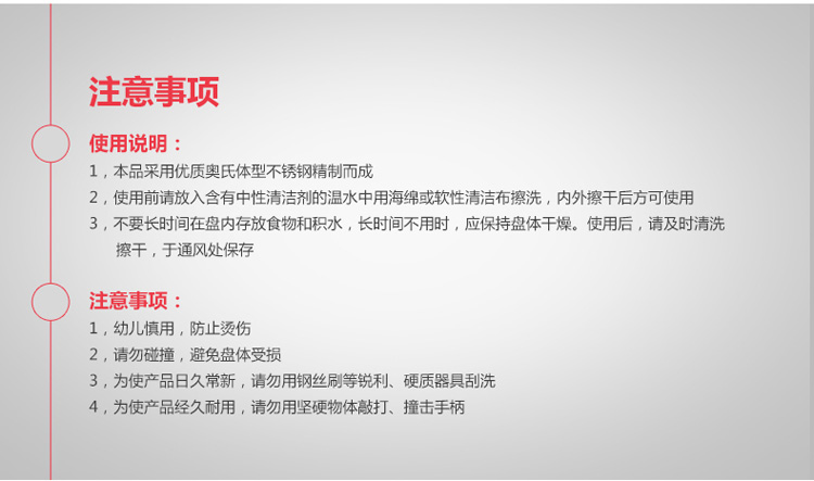 兴财 304不锈钢菜盘4件套 高档加厚深盘汤盘水果盘 多规格 OSP004