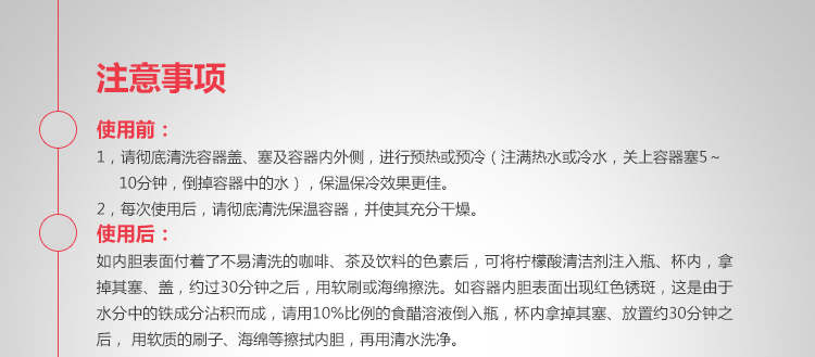 兴财 保温饭盒 双层不锈钢真空提篮 2.0L逸乐系列V684A