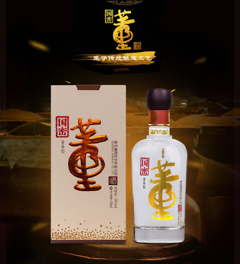 中国大陆 容量:376-499ml 度数:50度以上 香型:董香型 包装形式:瓶装