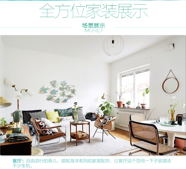 
                                                            室内（Snnei）客厅壁画北欧立体铁艺壁饰 地中海风格沙发墙壁挂装饰品创意壁挂画 海洋之心 金-大号                